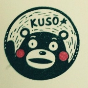 苦手君可耻地匿了