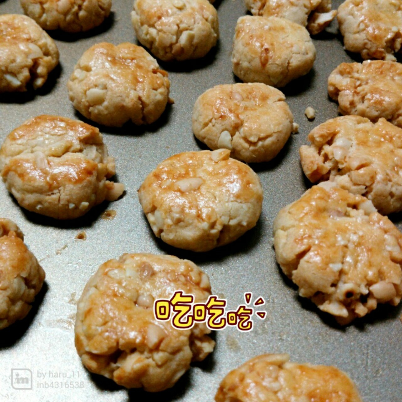 美味花生小小酥