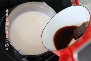 香草の奶茶的做法 步骤5
