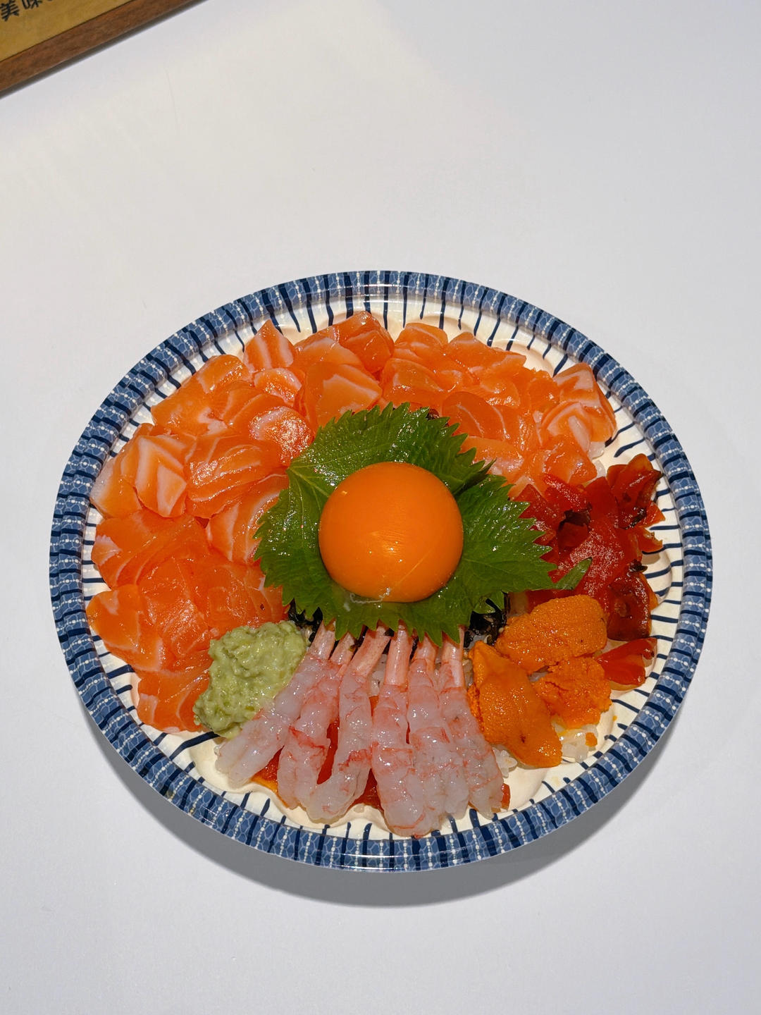 三文鱼集合