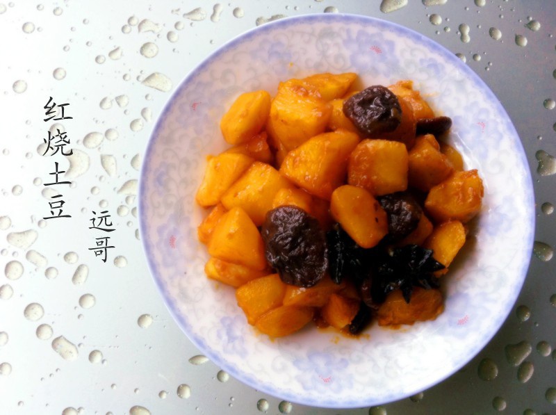 红烧土豆
