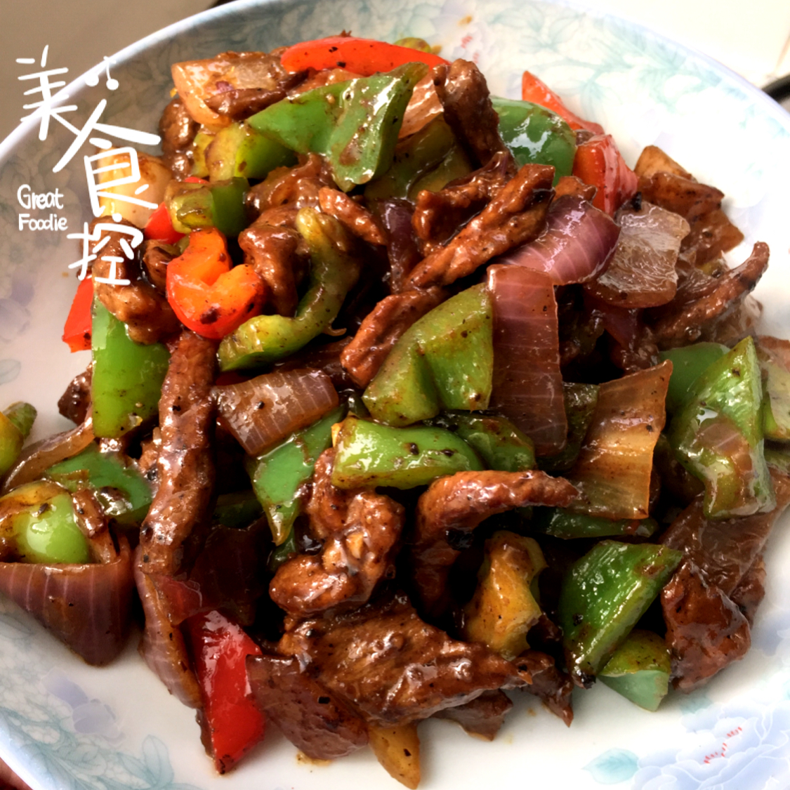 黑椒牛柳
