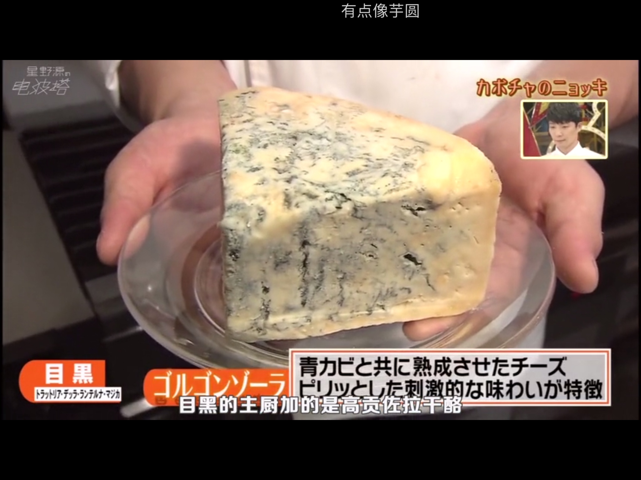 核桃蓝纹奶酪意面的做法 步骤1