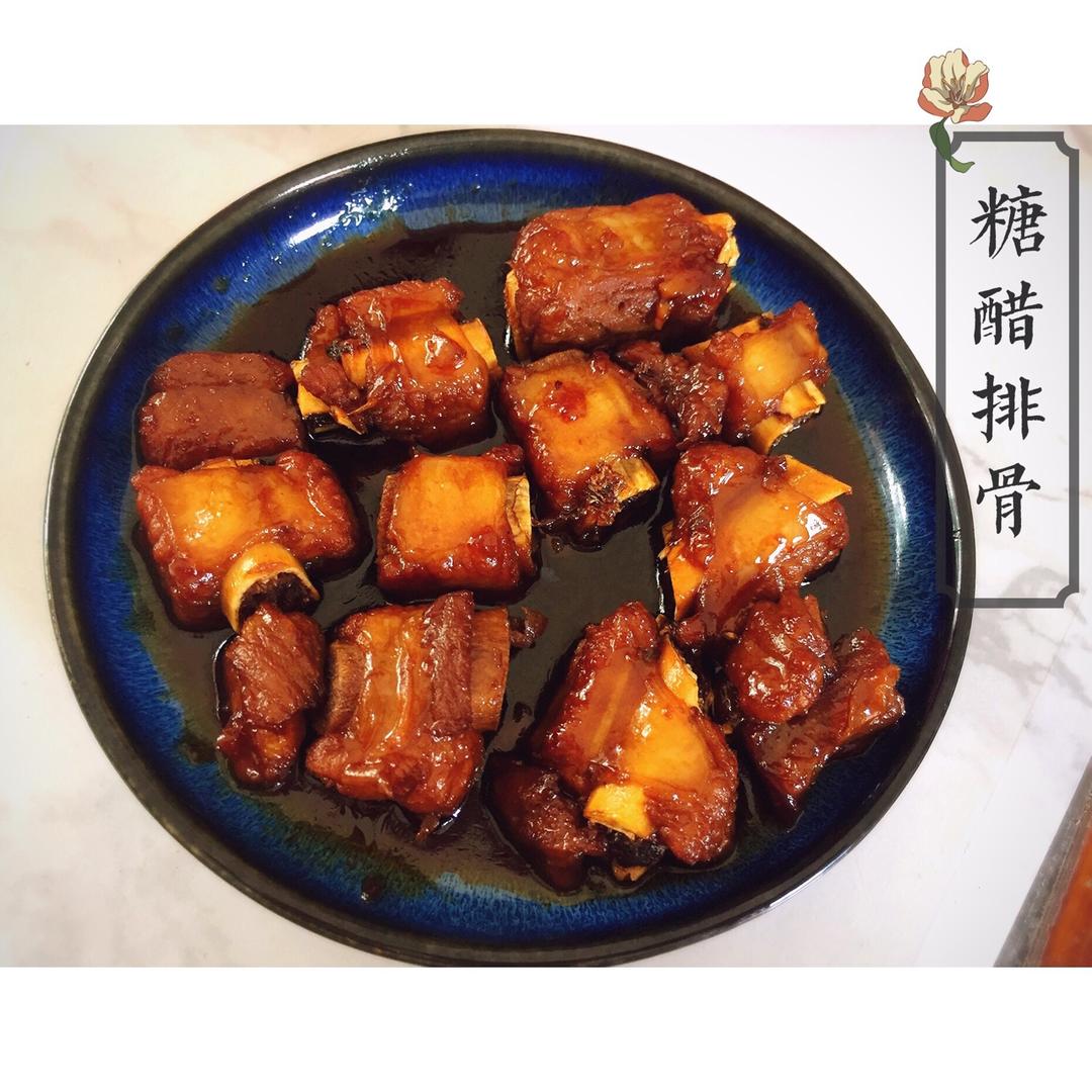根本停不下来的糖醋排骨