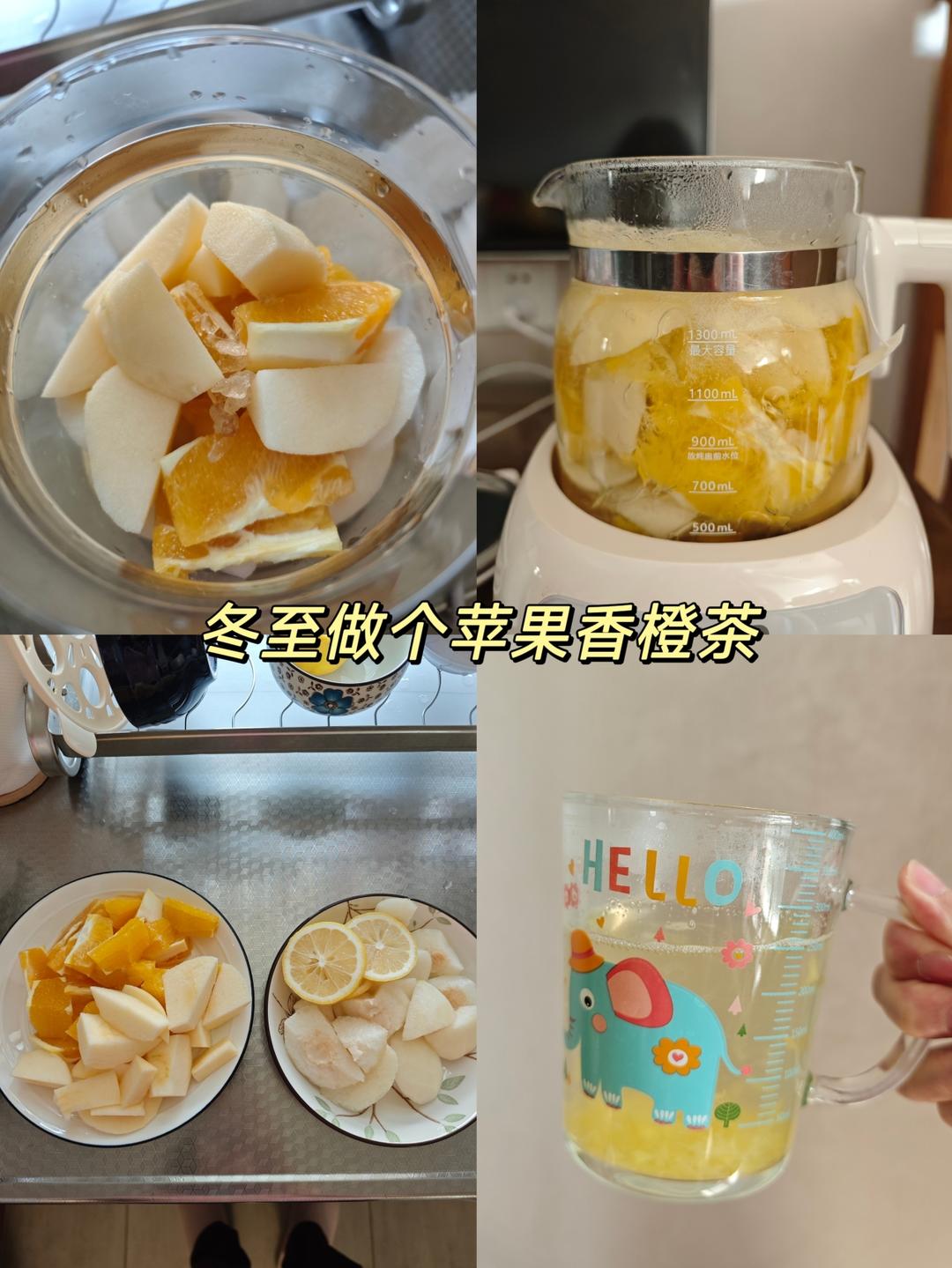 巨好喝的苹果香橙茶