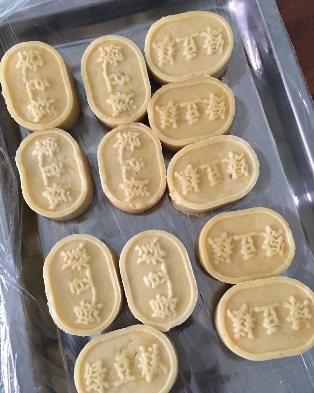 绿豆糕