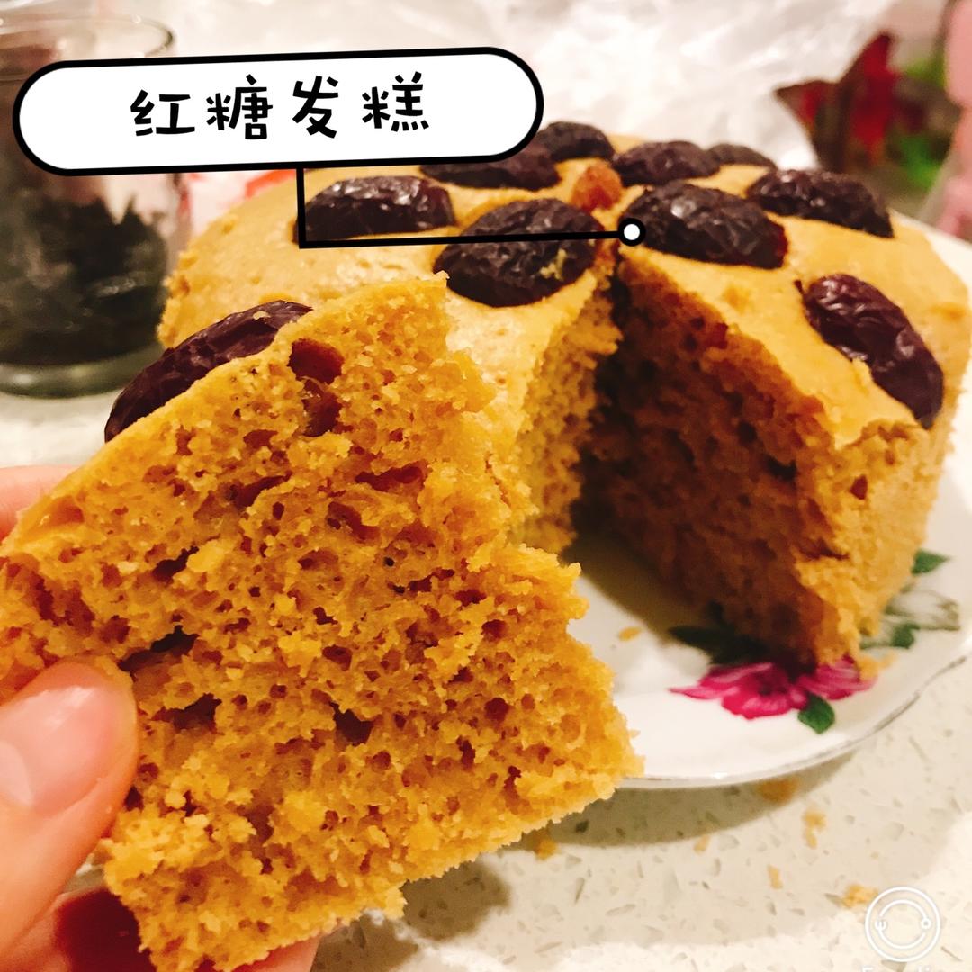 超简单 零失败的红糖发糕