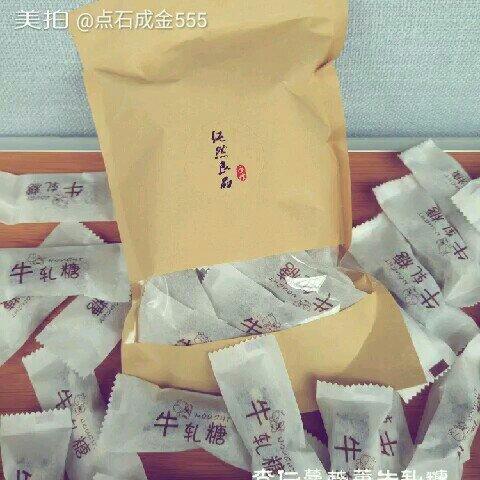 饼干吧啦吧啦。