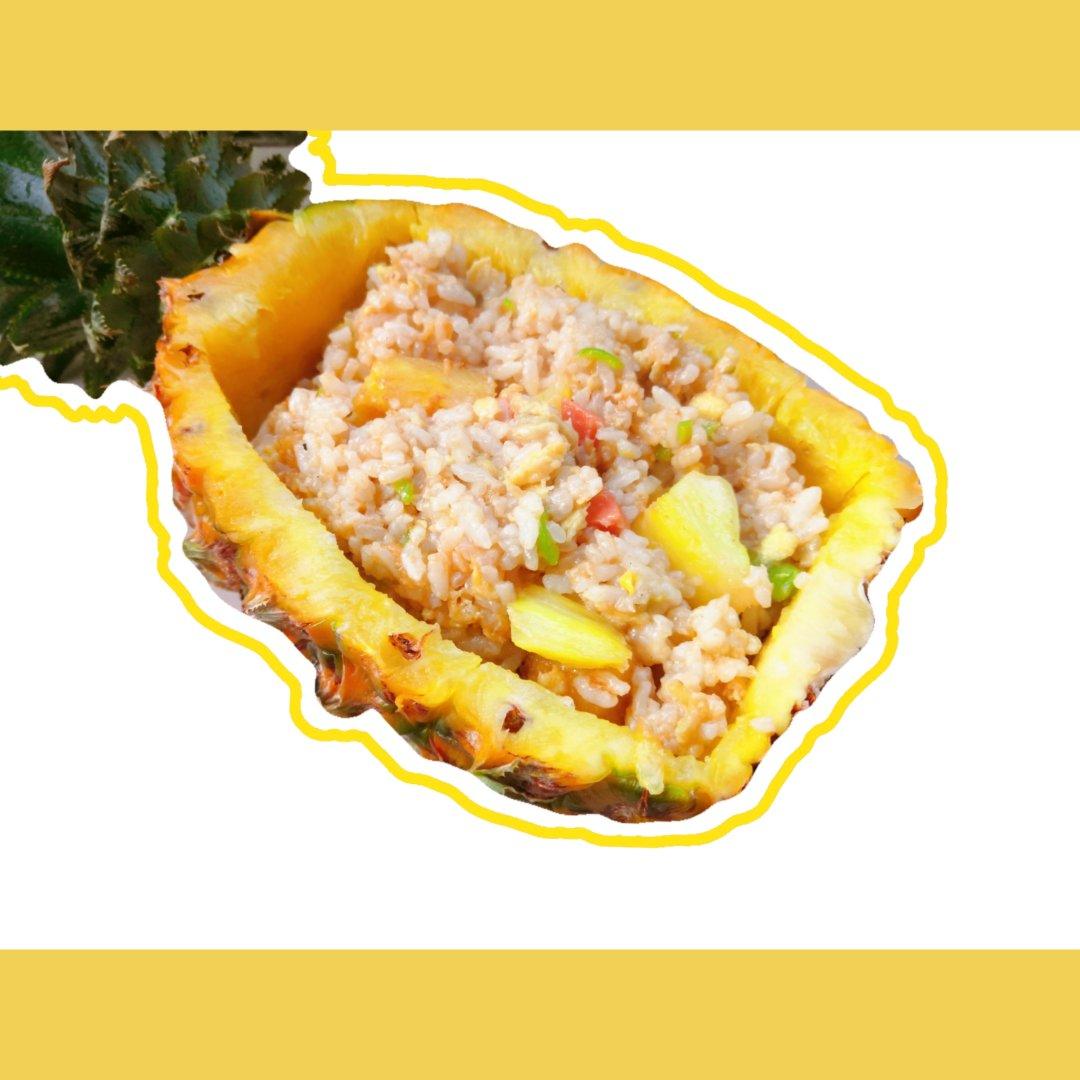 菠萝饭