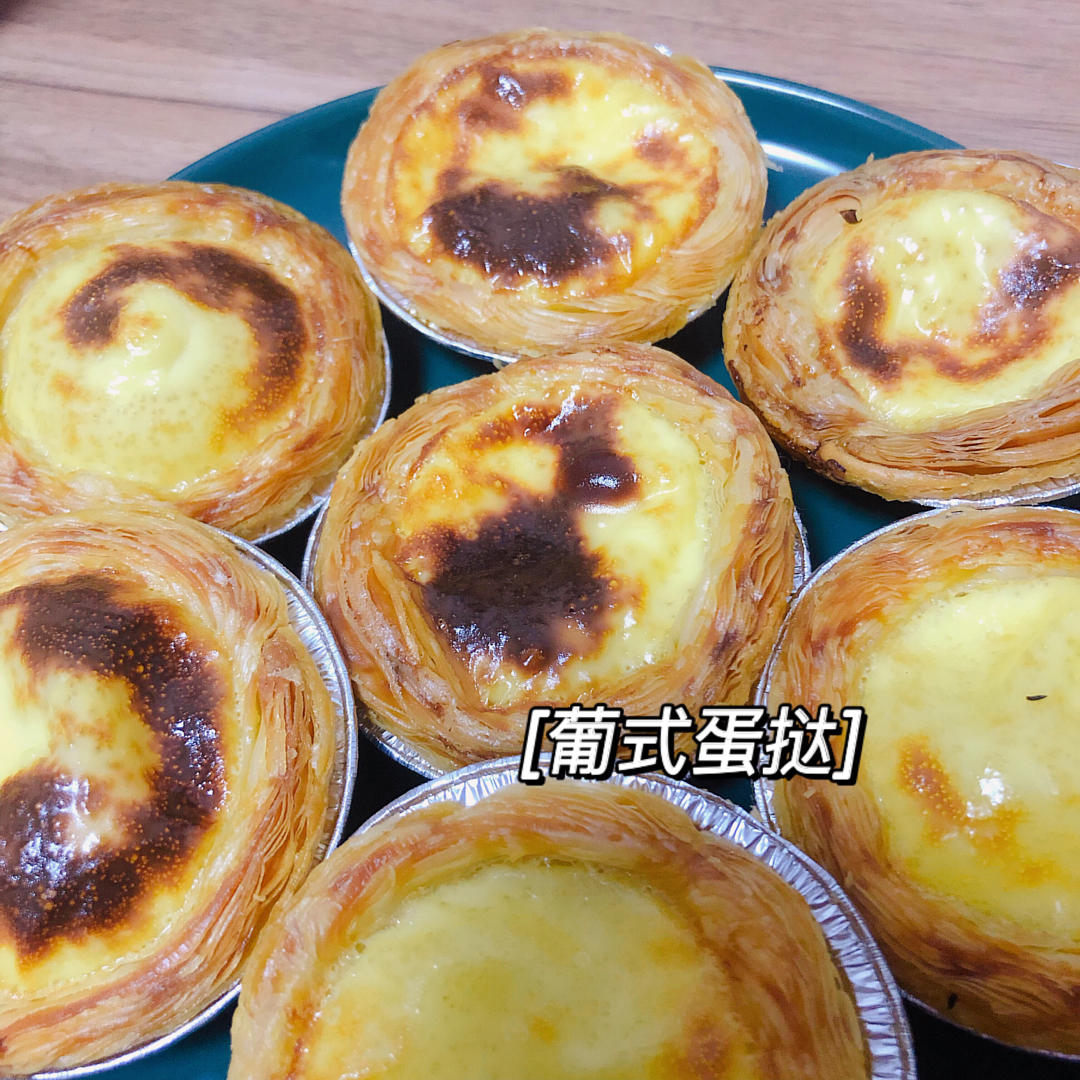 超简单葡式蛋挞液 （全蛋无淡奶油版）
