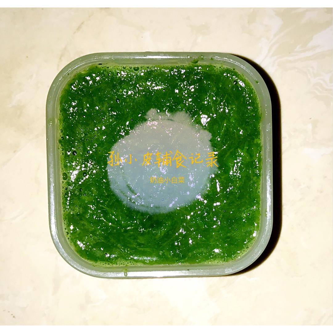 小皮小球辅食记录
