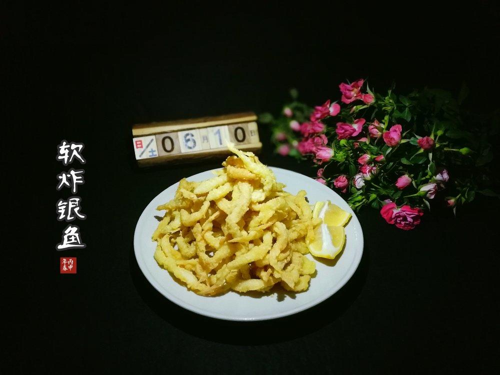 脆炸银鱼
