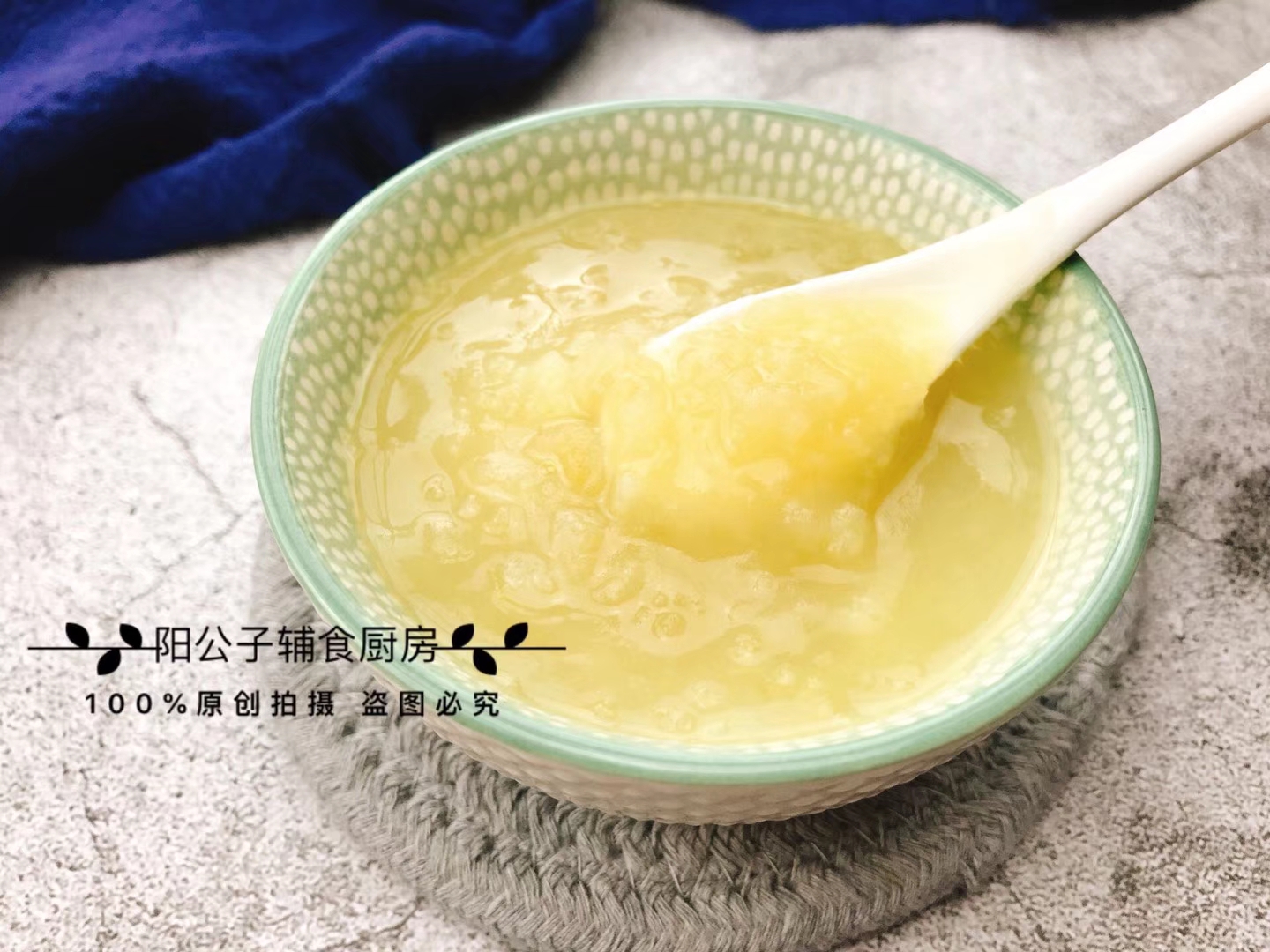 爱上阳公子宝宝辅食，适合8个月以上的宝宝食用的甜甜苹果土豆泥的做法 步骤7