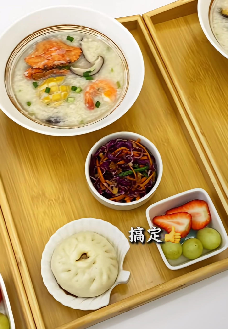 海鲜粥的做法