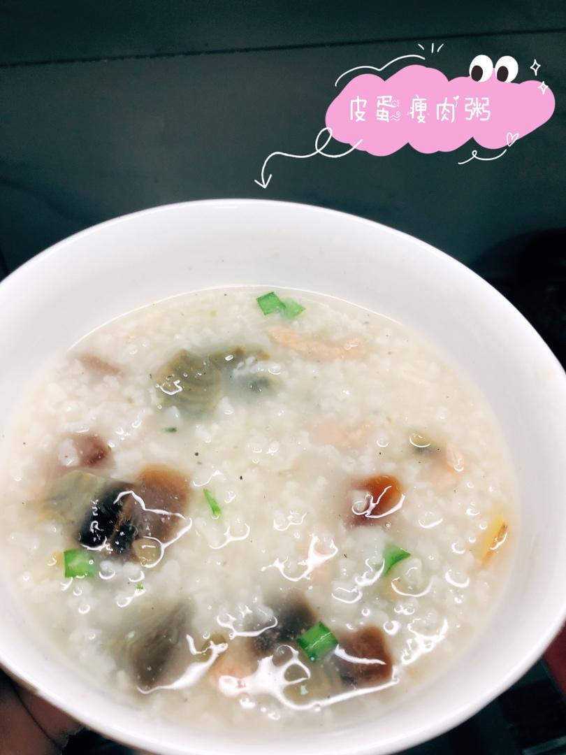 十五分钟快手之香滑皮蛋瘦肉粥(附五分钟电饭煲电压力锅更快捷方法)