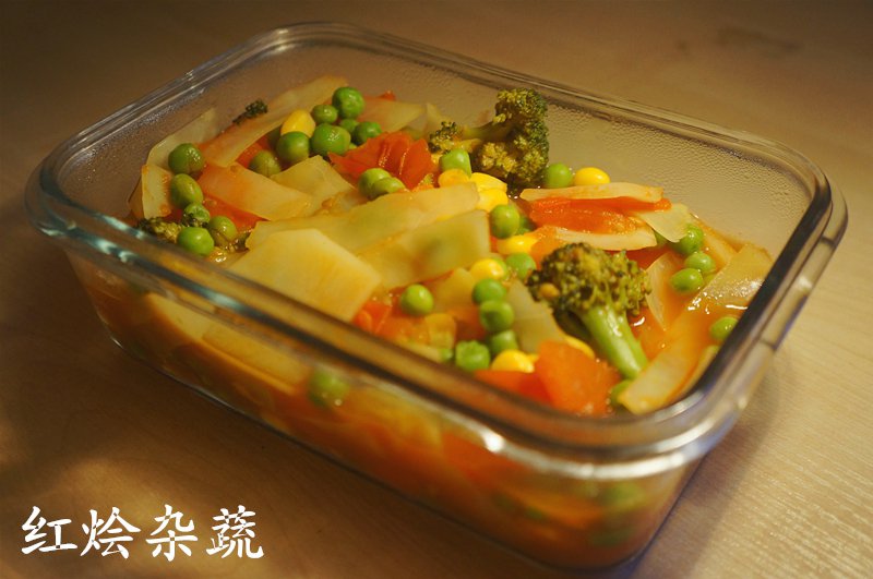 红烩花菜