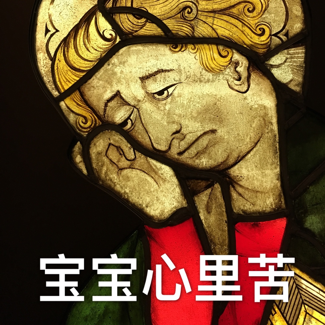 红豆糯米糍