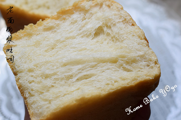 一次发酵椰浆蛋白吐司～老面版