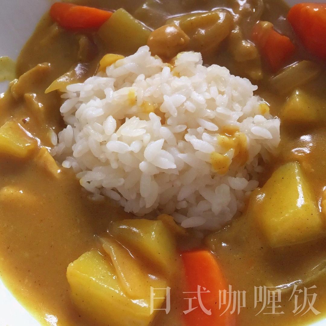 零失败日式咖喱鸡肉饭！！最正宗日本家庭做法！简单又好吃！