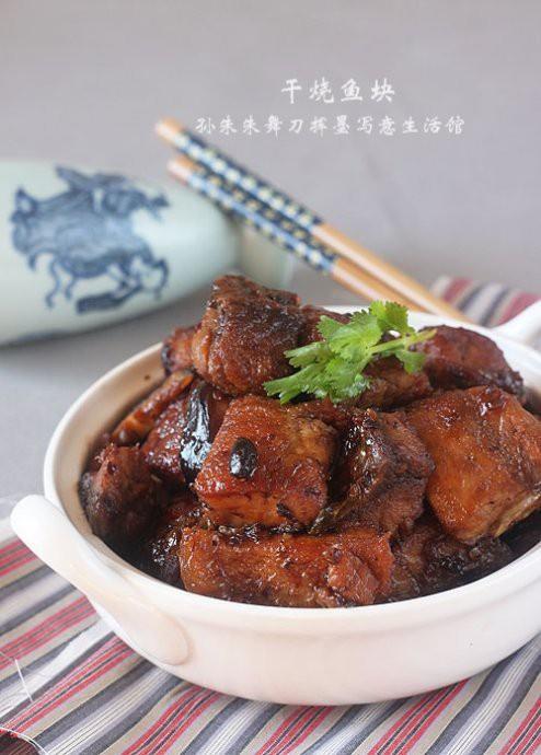 干烧鱼块的做法