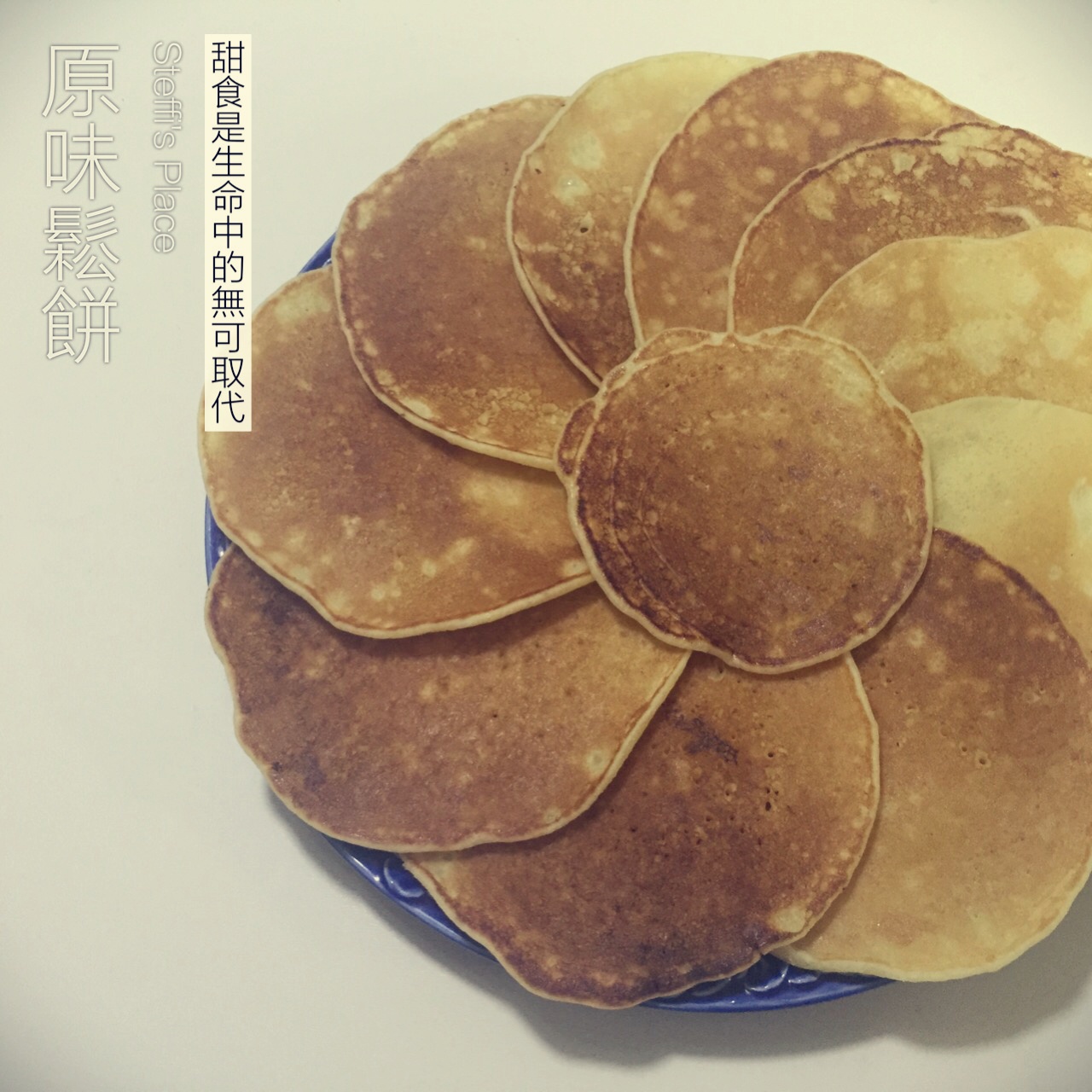 玉米松饼