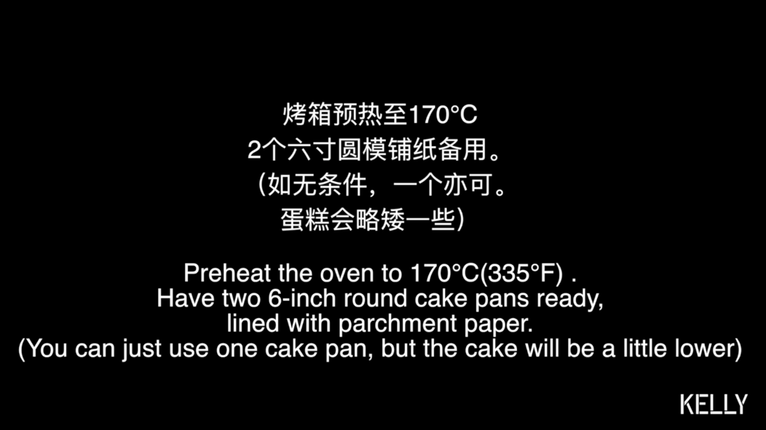 無需抹面的輕卡紅絲絨蛋糕/低卡配方+裝飾竅門+擠花方法/烘焙視頻蛋糕篇11「美式蛋糕」的做法 步驟1