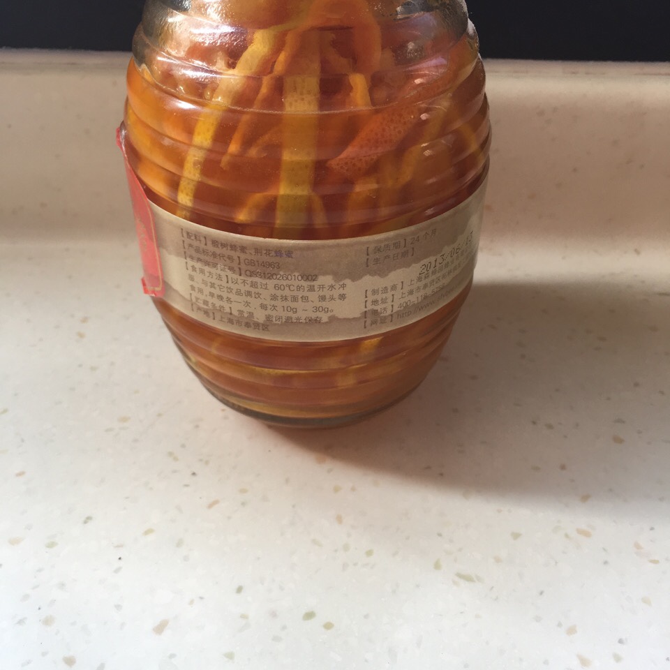 自制柚香洗洁精