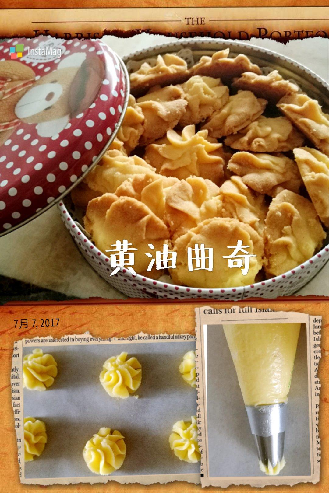 《Tinrry+》酥到掉渣的黄油曲奇