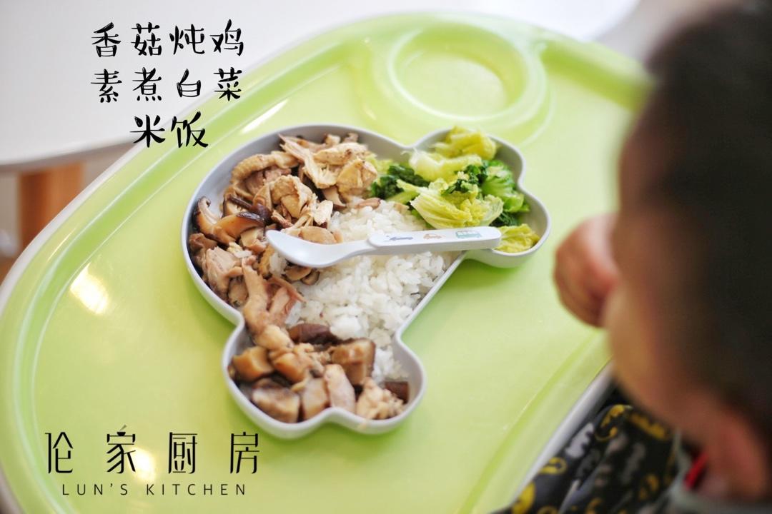 小金金食·记