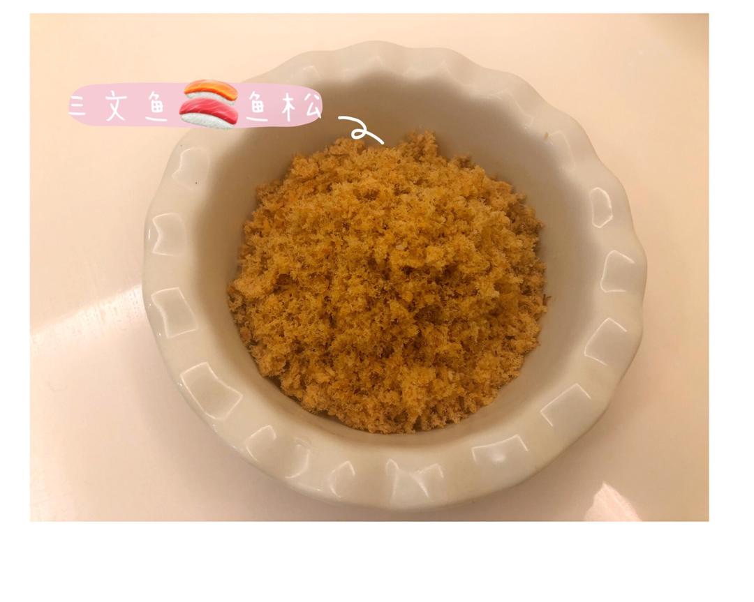 三文鱼鱼松