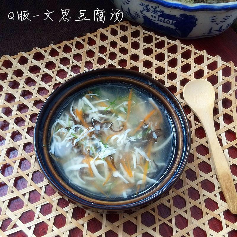 Q版-同食之约