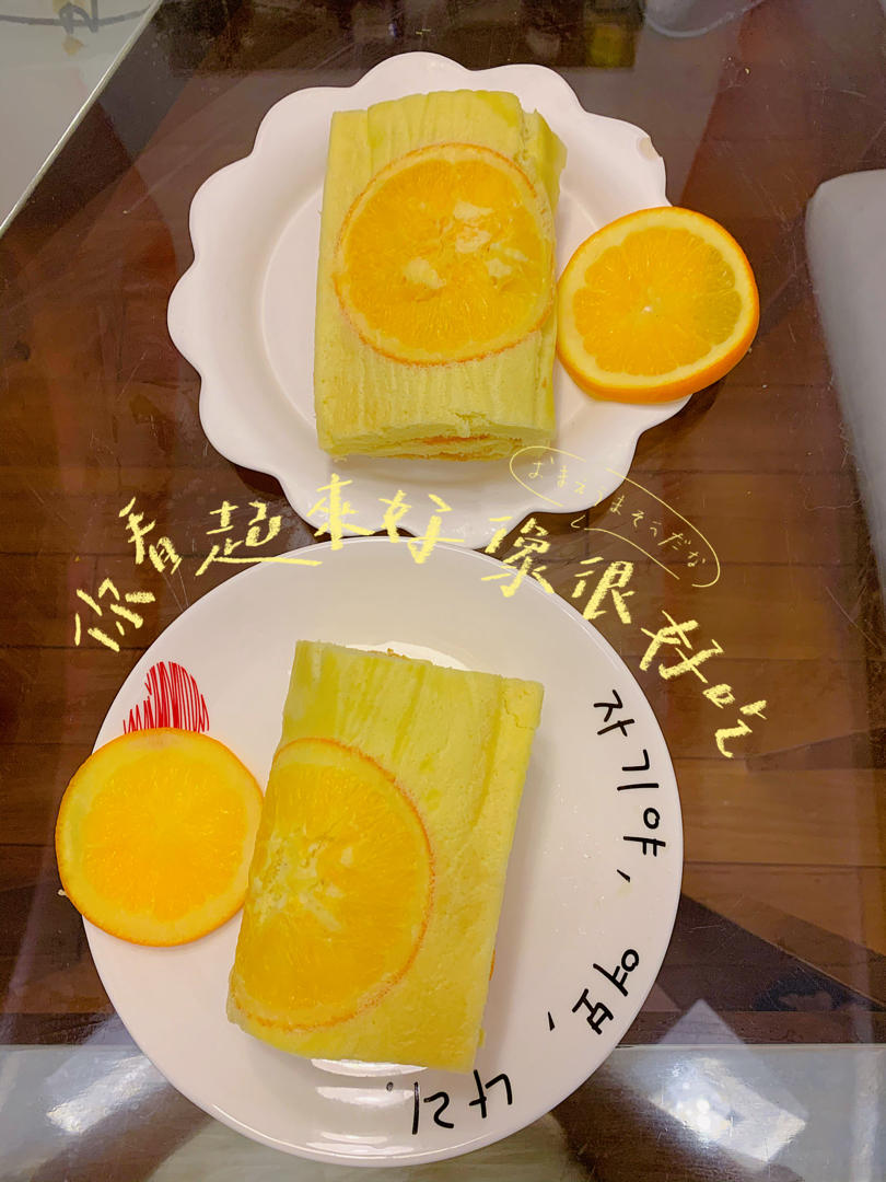橙香蛋糕卷