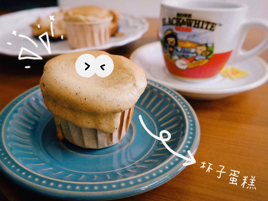 红茶控的日常——伯爵奶茶戚风