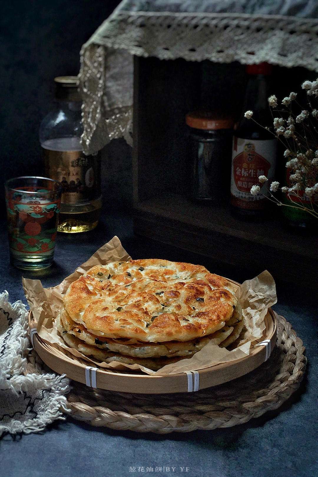 葱花油饼 Spring Onion Pancake