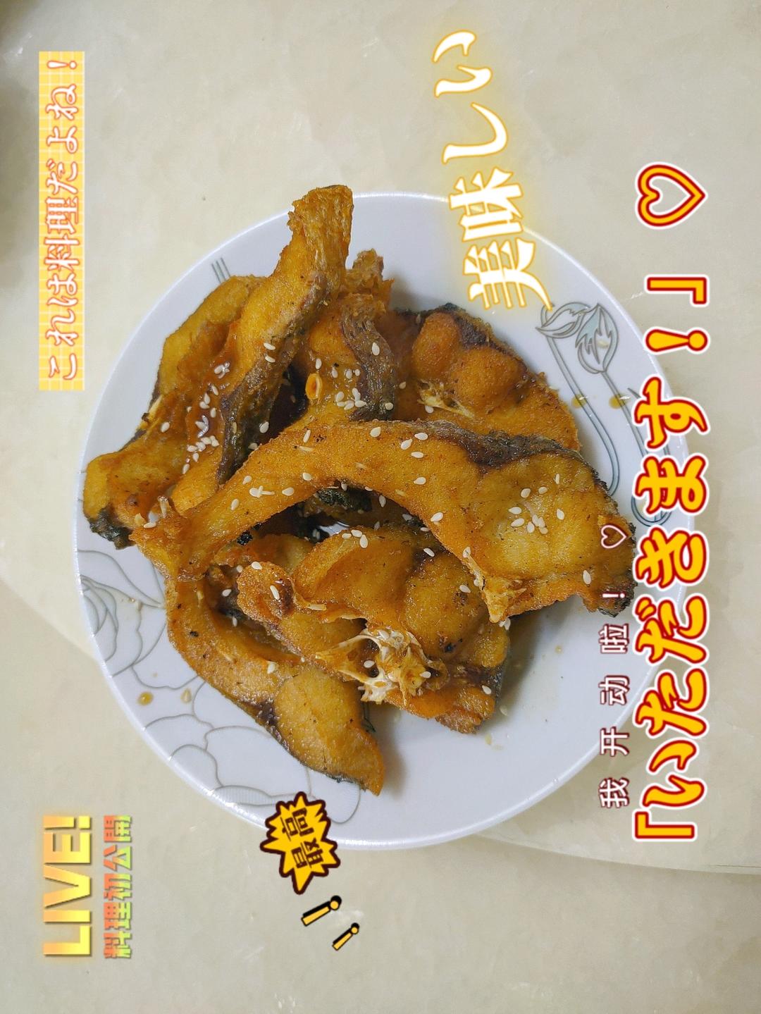 上海熏鱼｜美食台