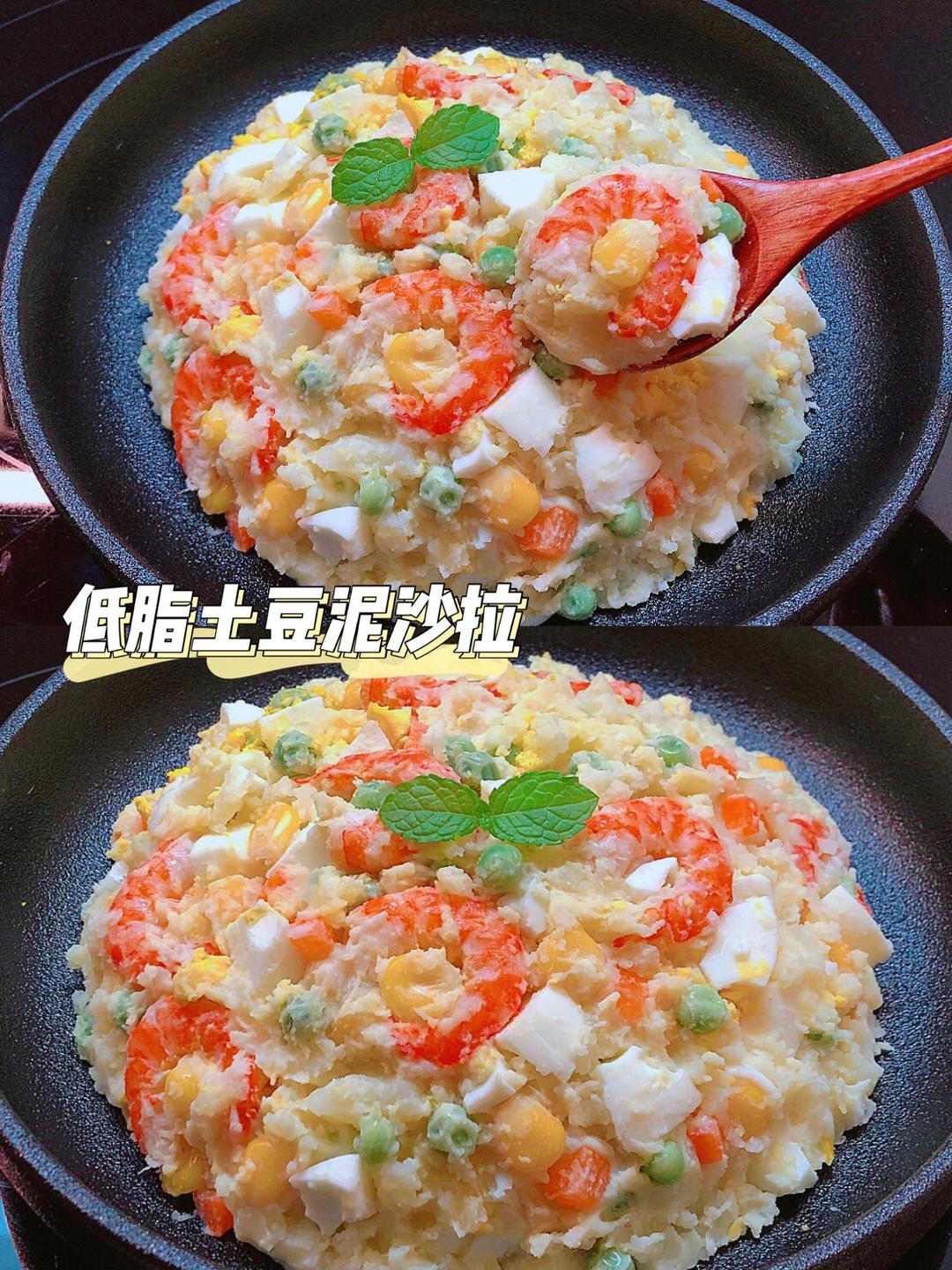 土豆泥沙拉的做法