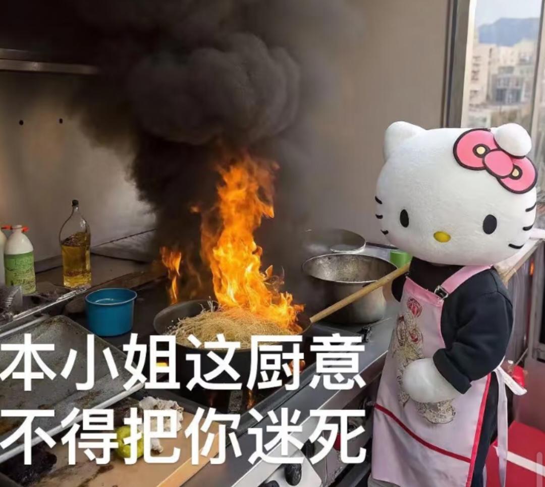 厨神是怎么练成的