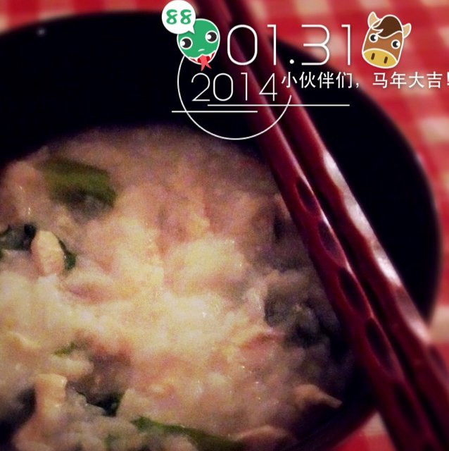 香菇鸡肉粥