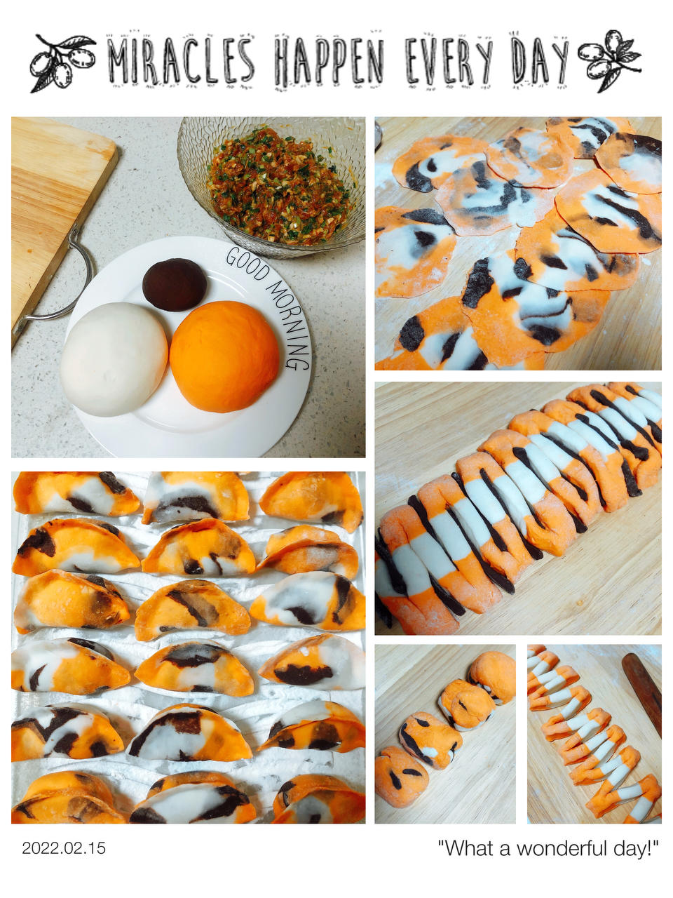 虎纹饺子