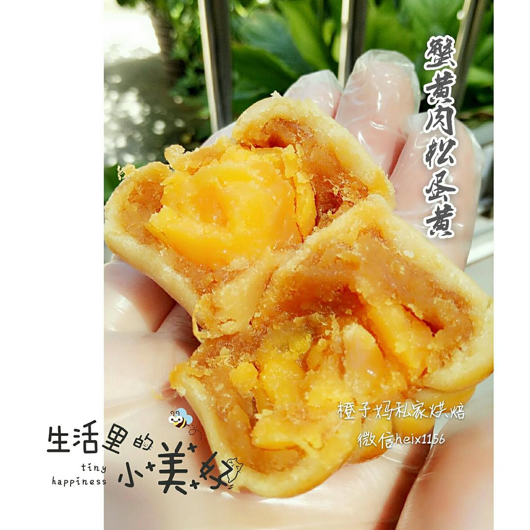 广式月饼—蛋黄莲蓉月饼