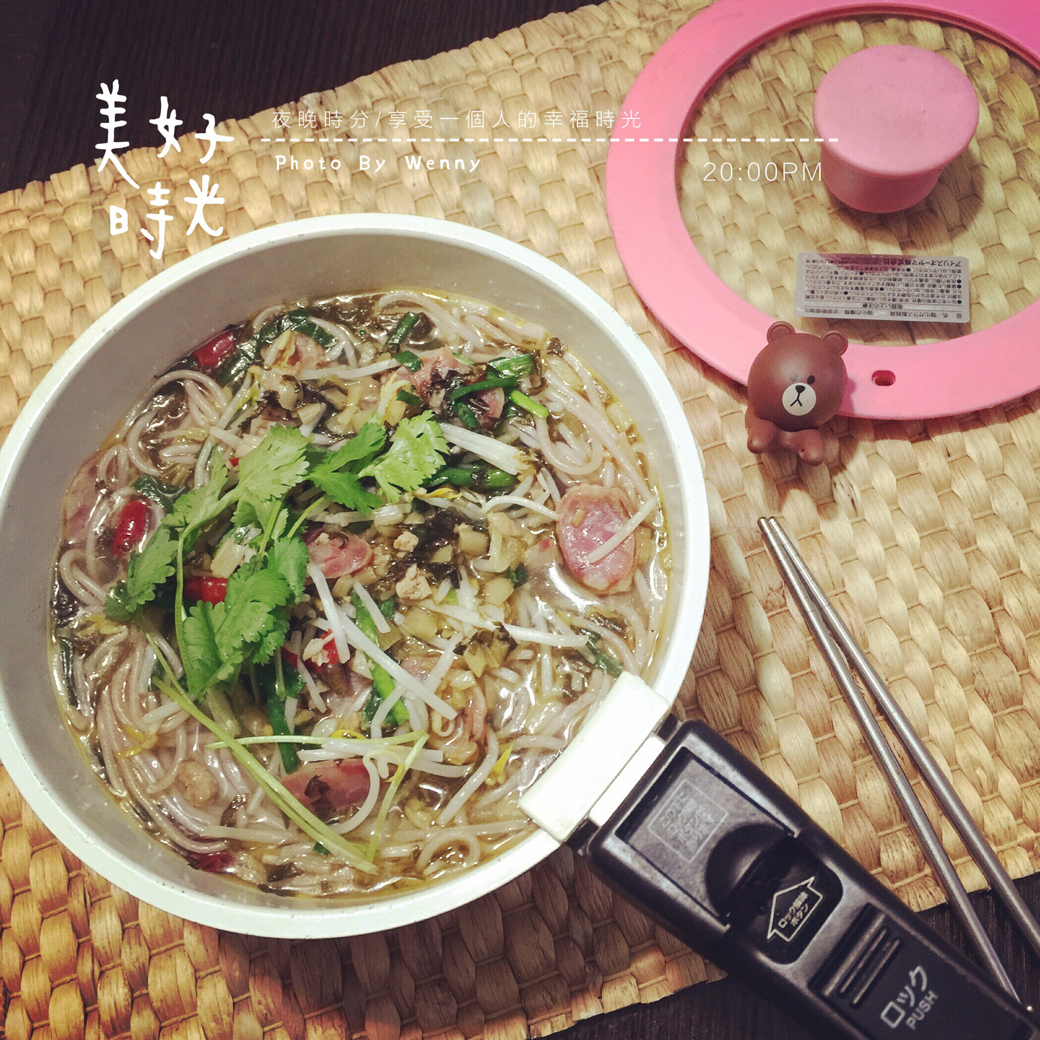 小锅米线