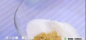 核桃芝麻薄脆小饼 宝宝辅食食谱的做法 步骤6