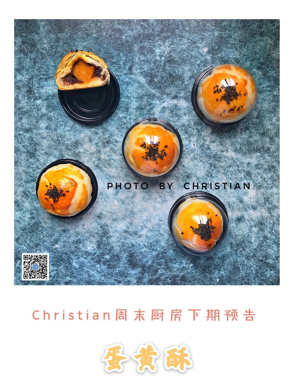 最详细的蛋黄酥（广式月饼🥮）方子修订版（新手必看）