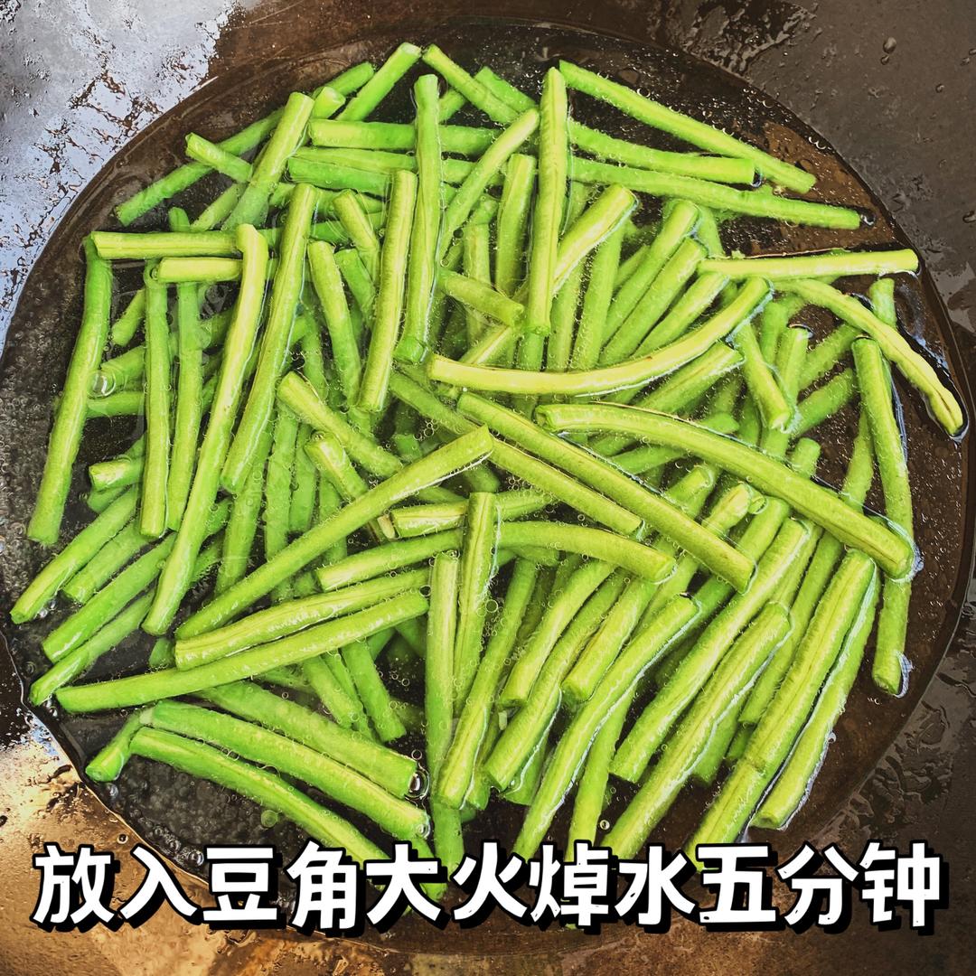 超快上手的素菜｜蒜蓉豆角的做法 步骤4