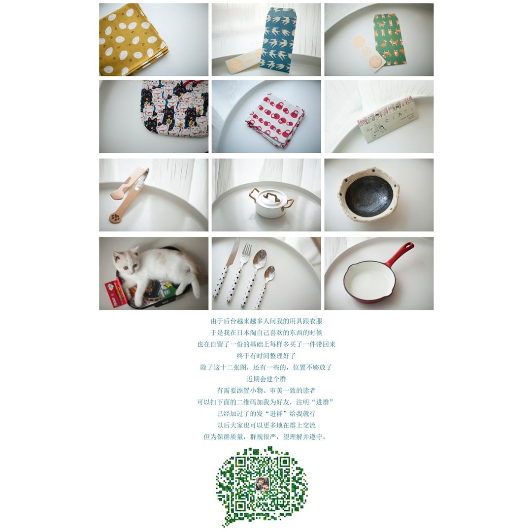 正确的玉子烧/厚蛋烧做法