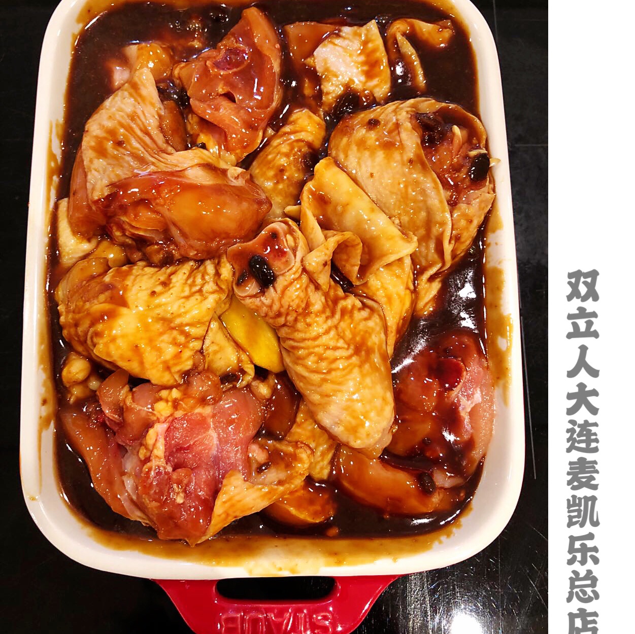 Staub铸铁锅之三汁焖鸡的做法 步骤3