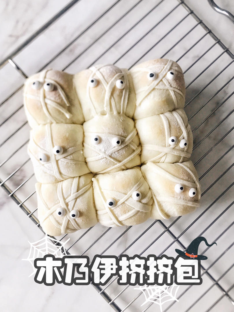 绵软洁白的【日式牛乳挤挤小面包】万圣节木乃伊造型