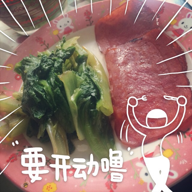 凉拌生菜