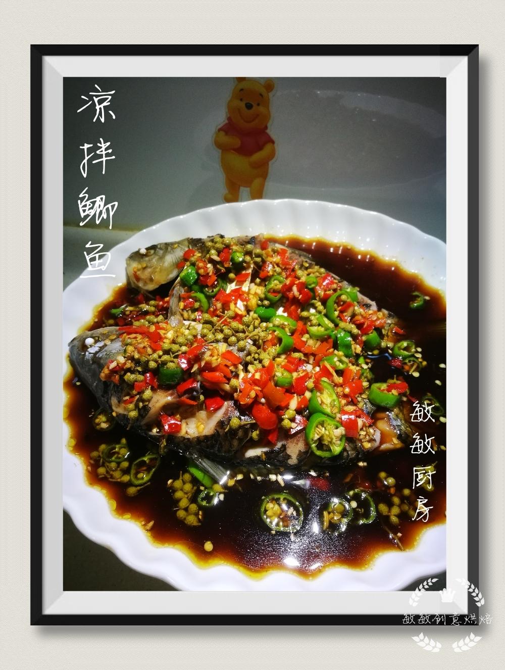 凉拌鲫鱼（分享蒸鱼不腥的小窍门）