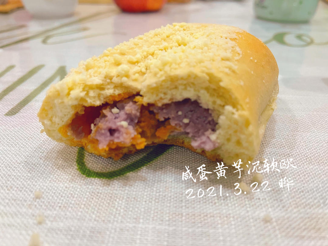 芋泥咸蛋黄软欧包
